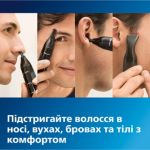 Полный комфорт без выдергивания волосков