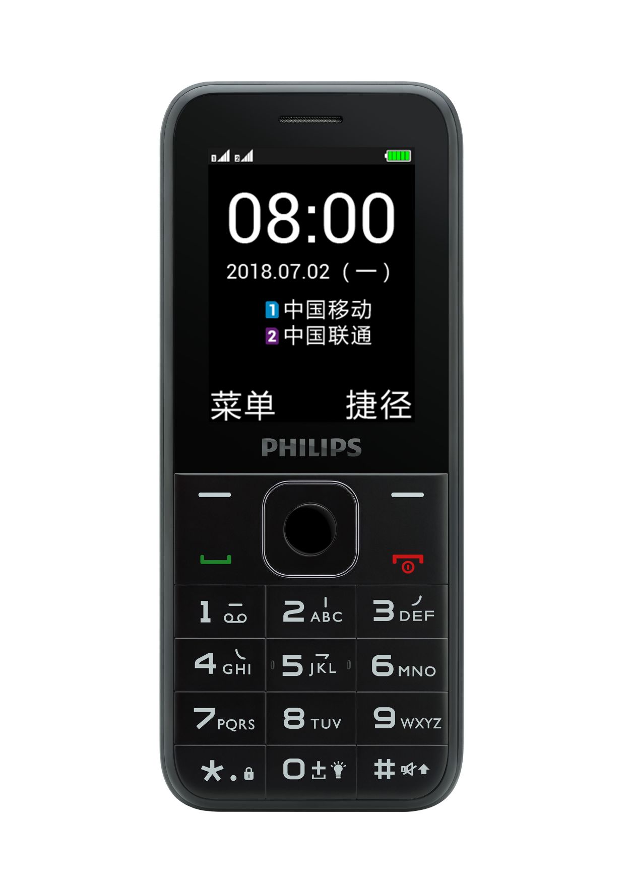 一键无忧 温情常伴