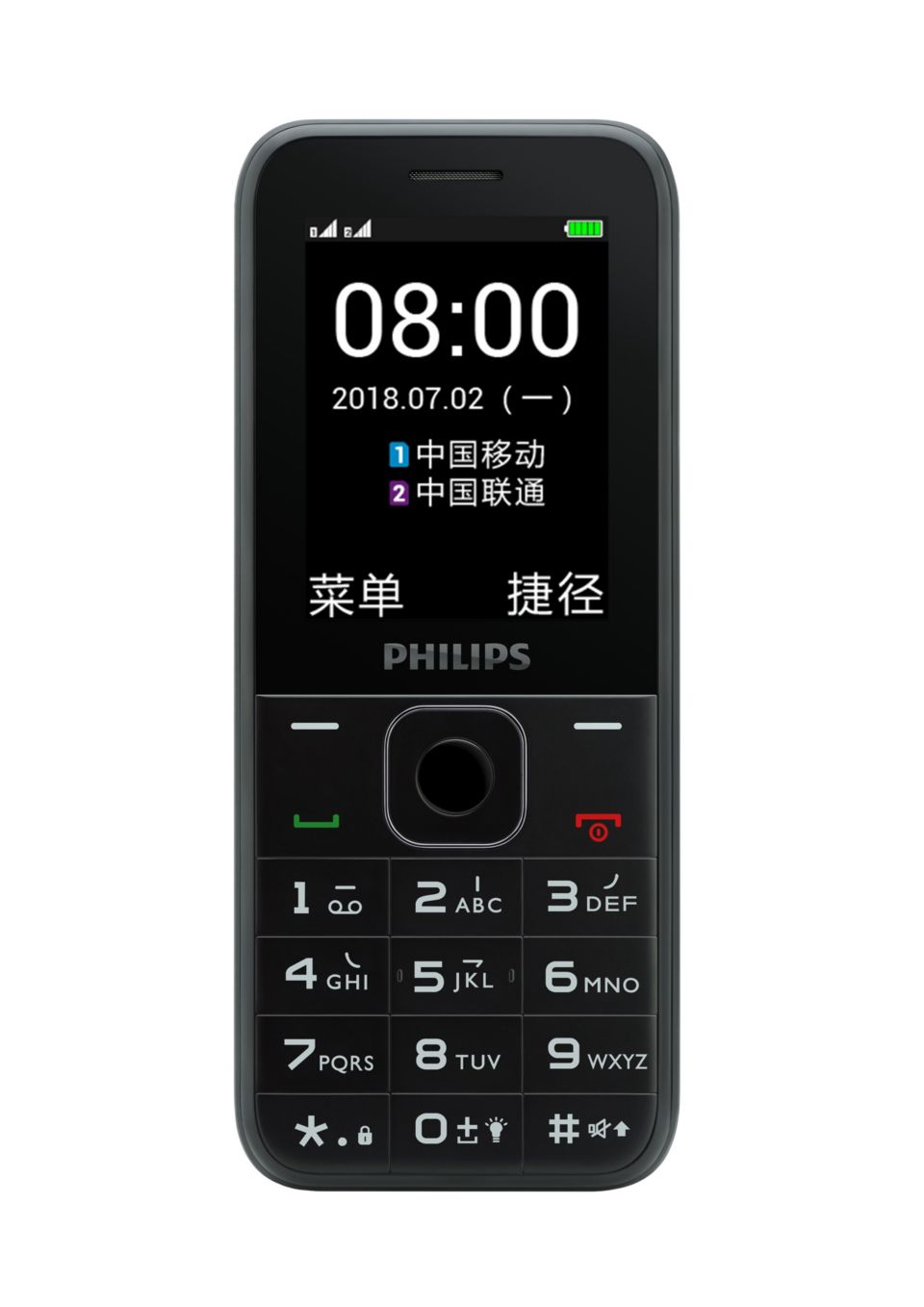 一键无忧 温情常伴