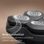 Ретельне гоління, лагідне до шкіри