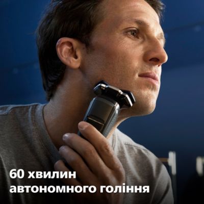 Ретельне* гоління, удосконалений захист шкіри