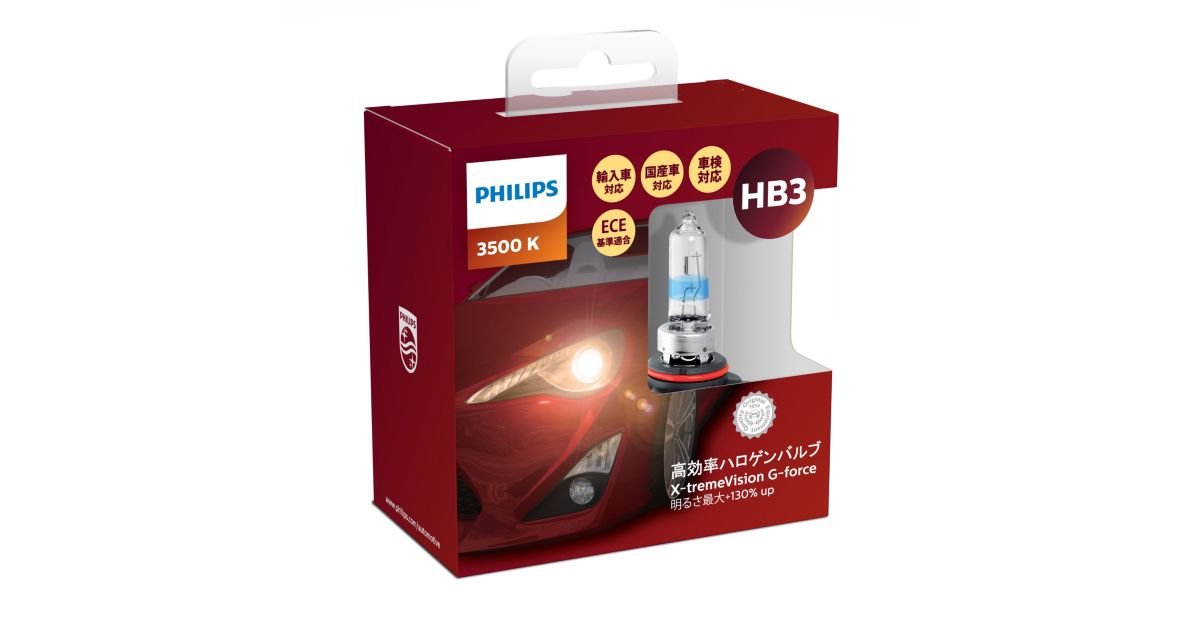 X-tremeVision G-force 自動車用ヘッドランプ 9005XVGS2 | Philips