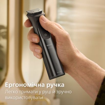 Один для всього: бороди, голови та тіла