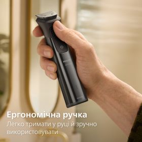 Універсальний тример Philips