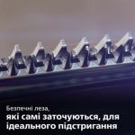 Неперевершений стиль для обличчя,голови і тіла