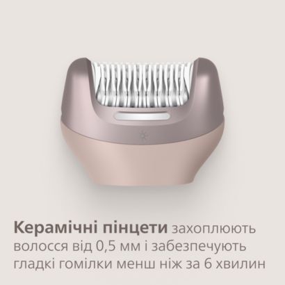 Philips Бездротовий епілятор 