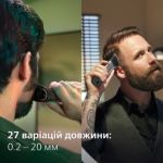 Універсальний тример 15-в-1: обличчя, голова та тіло