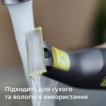 Голить волосся, а не шкіру. Без порізів і подразнень.