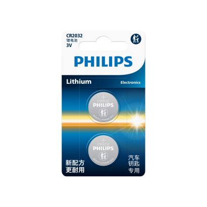 Philips Minicells