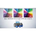 생생한 색상. 전문가를 위한 설계.