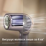 На 20% швидше*,легше**. Максимальна турбота без пошкоджень*******