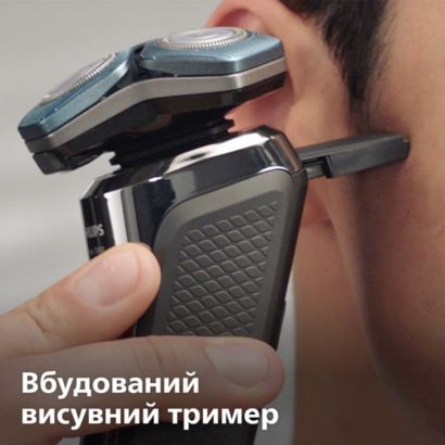 Ретельне гоління, вдосконалений захист шкіри