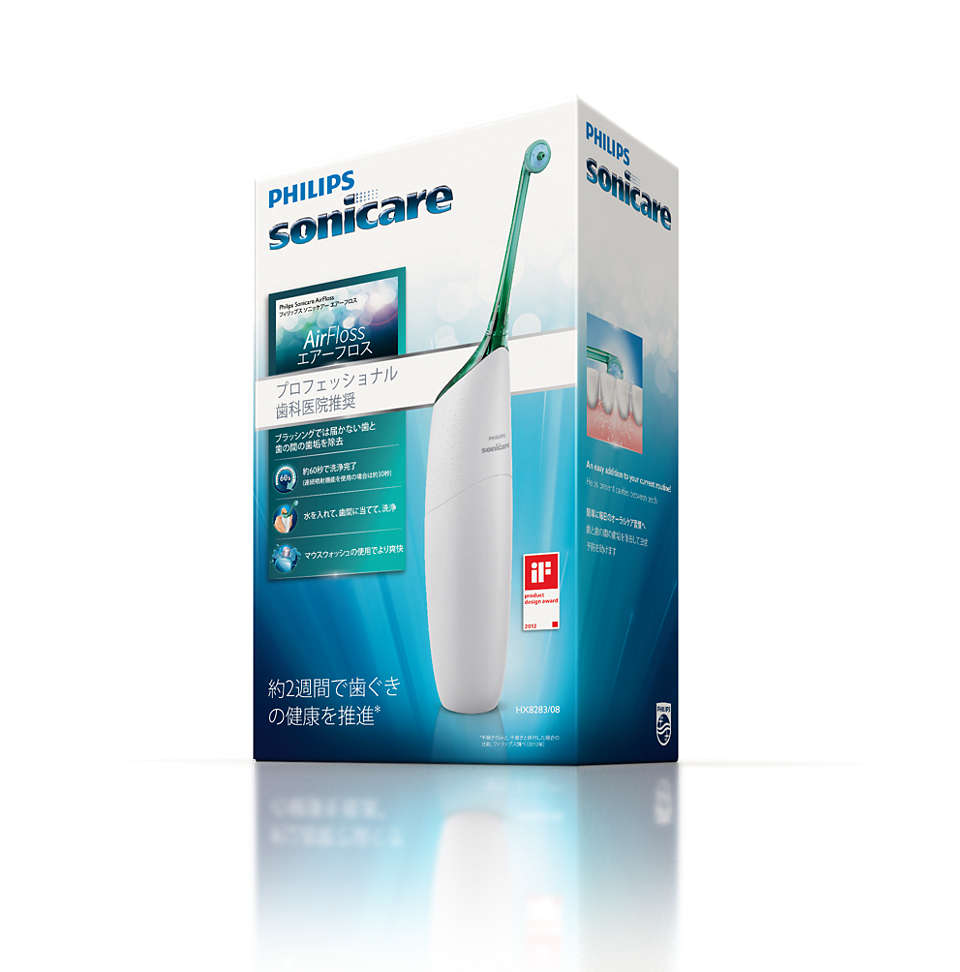 AirFloss 充電式 口腔洗浄器 HX8283/08 | Sonicare