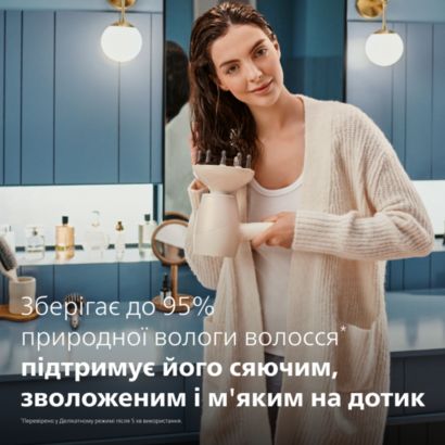 Philips Фен Philips SenseIQ