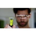 تحديد الحواف، وتشذيب الشعر وحلاقته، بغض النظر عن طوله