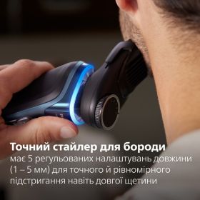 Електробритва Philips