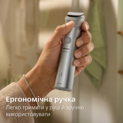 Philips All-in-One Trimmer 5000 Series