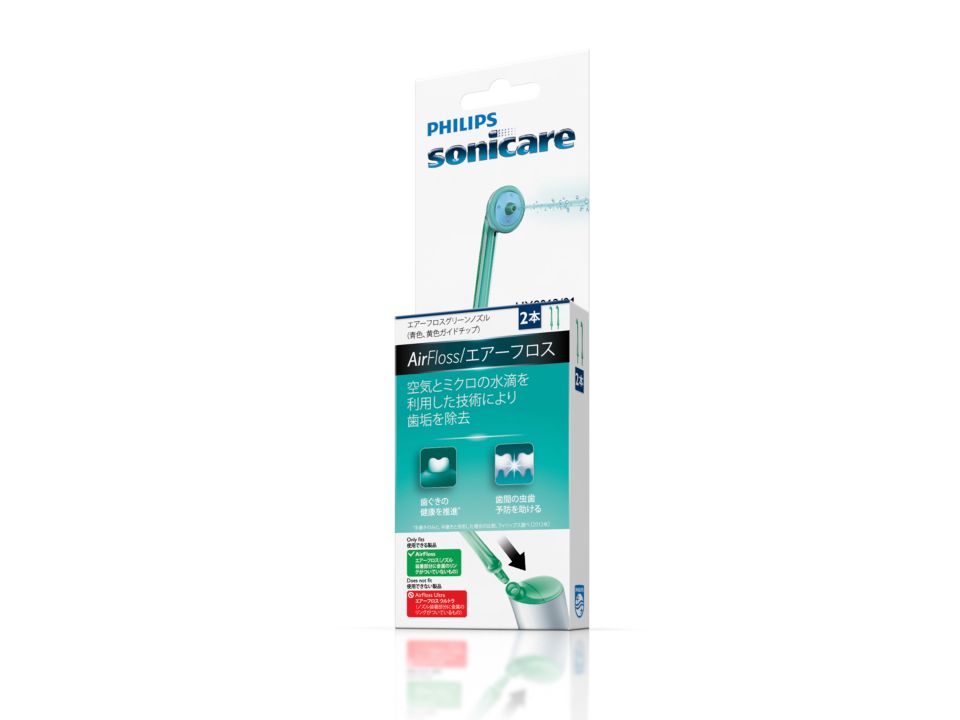 2025年最新入荷 AirFloss Sonicare | HX8012/01 替ノズル エアーフロス用 歯ブラシ・アクセサリ