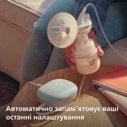 Avent Single Electric Breast Pump