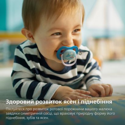 Легка дихаюча пустушка