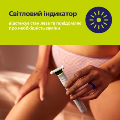 Philips OneBlade Intimate