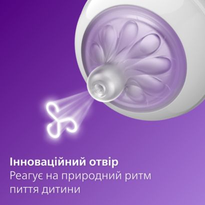 Підтримує індивідуальний ритм пиття дитини