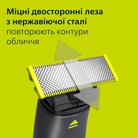 Електростанок Philips OneBlade 