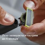 Голить волосся, а не шкіру. Без порізів і подразнень.