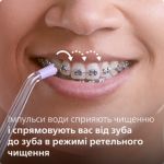 Ретельне чищення без надмірних зусиль