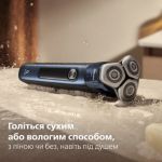 Ідеально чисте гоління й комфорт для шкіри