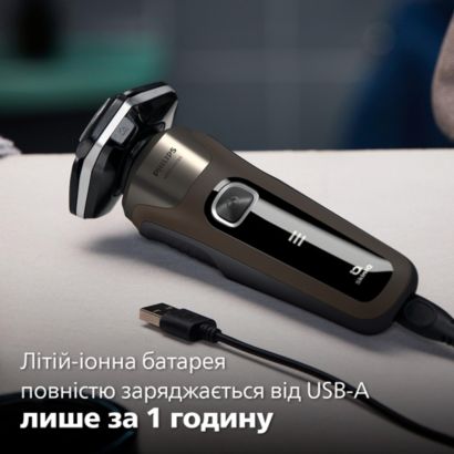 Philips Електробритва Philips 