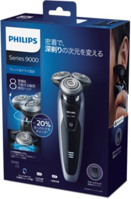 フィリップス 9000シリーズ メンズ 電気シェーバーお風呂シェーブ可能-