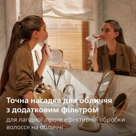 Фотоепілятор Lumea від Philips