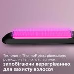 Гладеньке, блискуче і доглянуте волосся