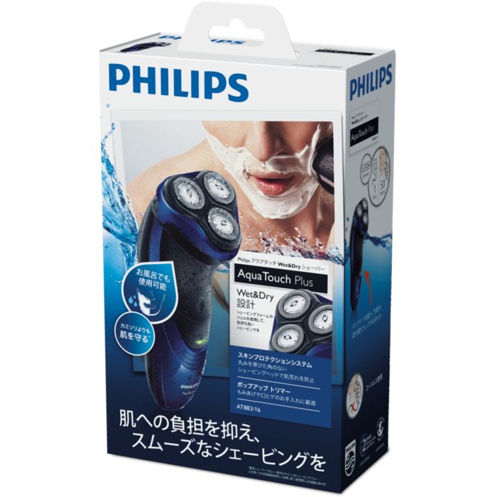 AquaTouch ウェット＆ドライ電気シェーバー AT883/16 | Philips