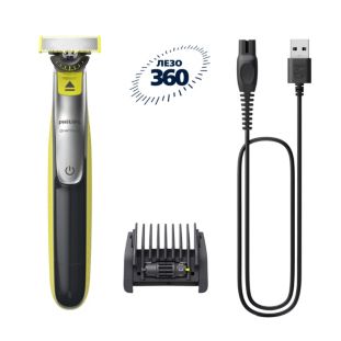 Електростанок Philips OneBlade 360 Для обличчя