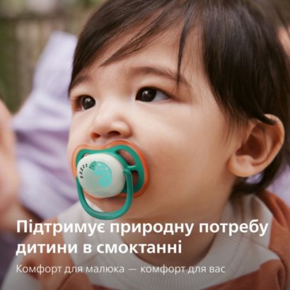 Avent Pacifier