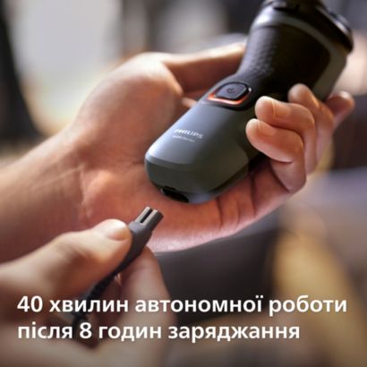 Philips Електробритва Philips 