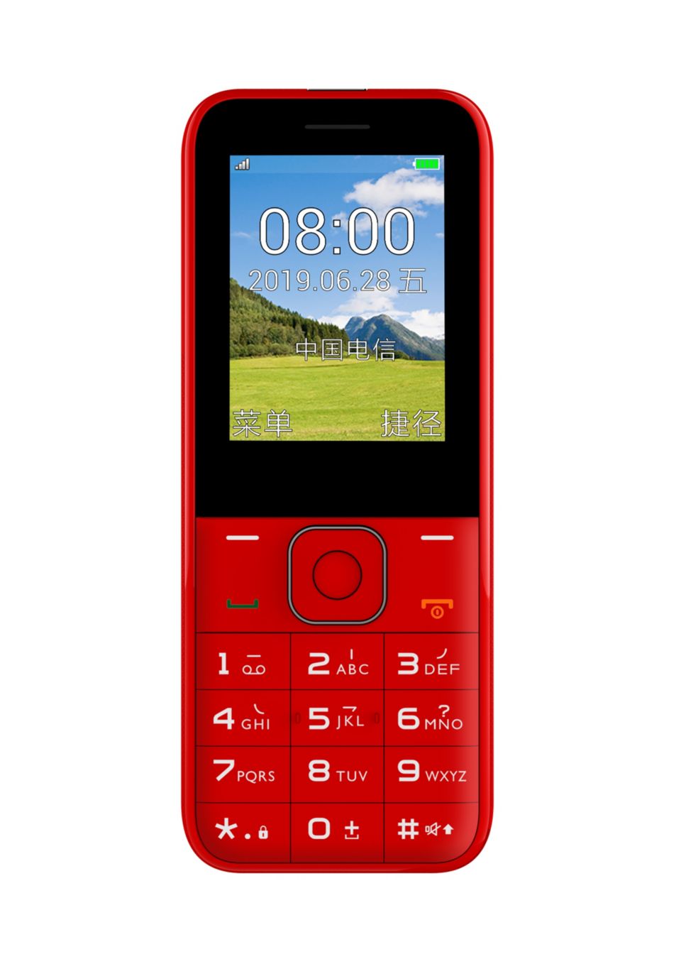 一键无忧 温情常伴