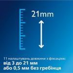 Швидка рівномірна стрижка