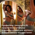 Наш найрозумніший IPL-пристрій з ексклюзивними функціями SkinAI