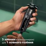 Ретельне гоління, дбайливе до шкіри 