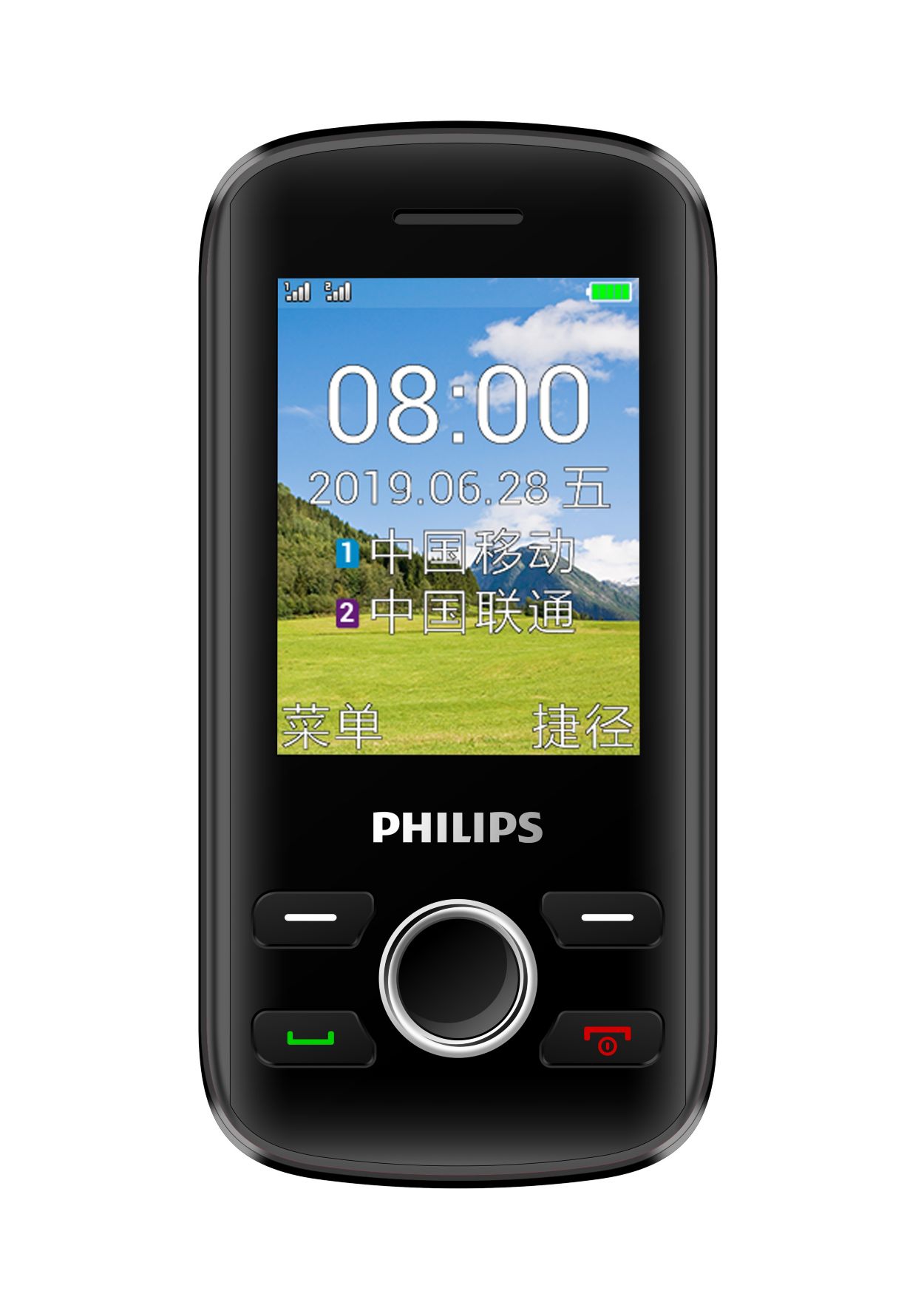 一键无忧 温情常伴