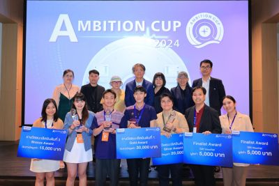 ผู้ชนะ ผู้ผ่านเข้ารอบชิงชนะเลิศ และคณะกรรมการในงาน Ambition Cup 2024 ร่วมถ่ายภาพพร้อมถ้วยรางวัลในงานแข่งขันนวัตกรรมด้านการดูแลสุขภาพ