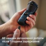 Ретельне й зручне гоління навіть чутливої шкіри