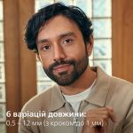 Один пристрій для обличчя і голови