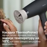 Потужне сушіння за нижчої температури