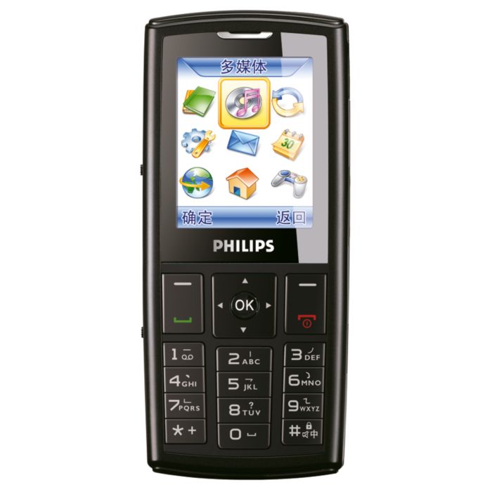 随时随地享受多媒体