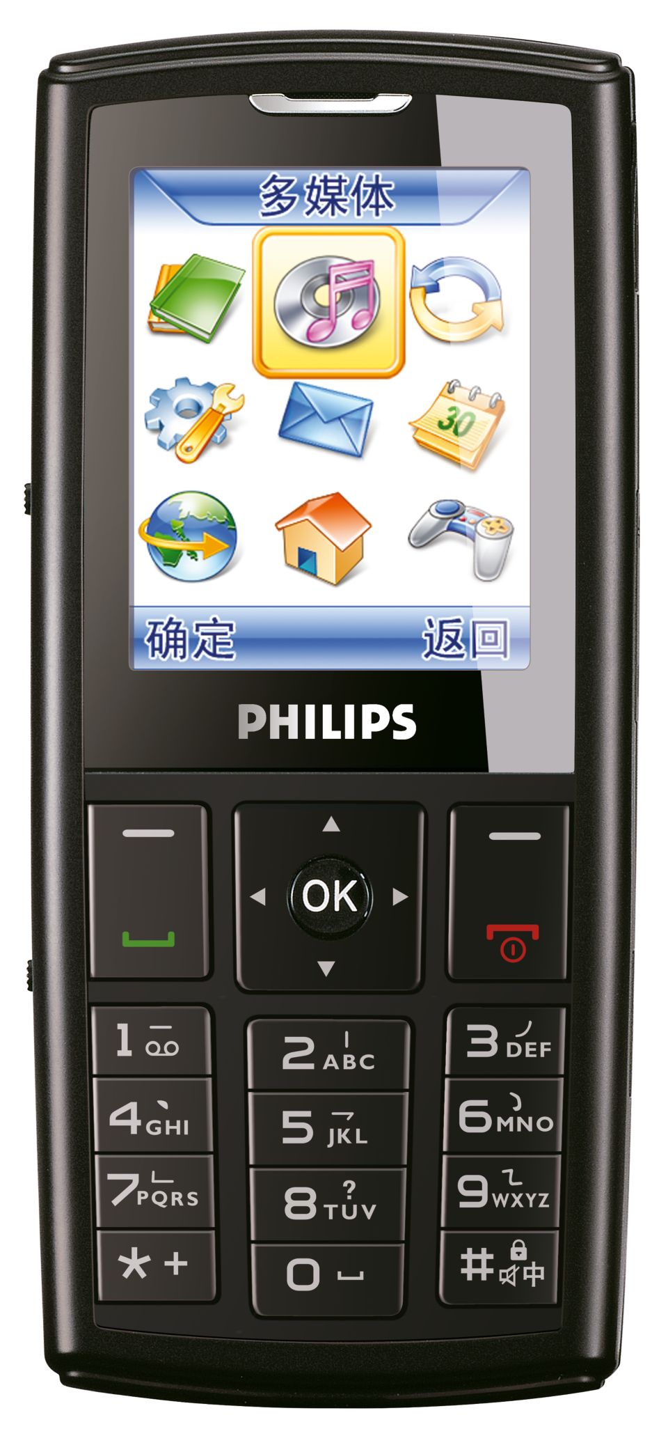 随时随地享受多媒体