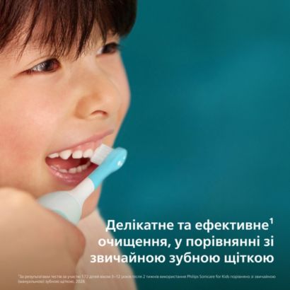 Sonicare For Kids